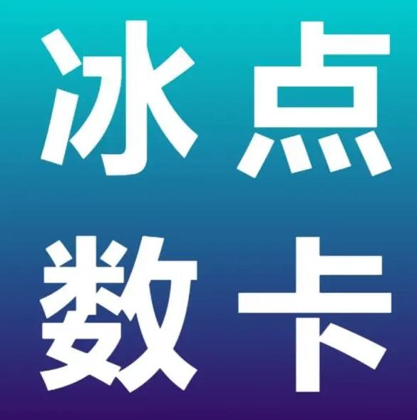 免费领取QQSVIP